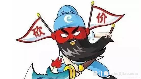 前期業(yè)主過分壓價 前期業(yè)主過分壓價